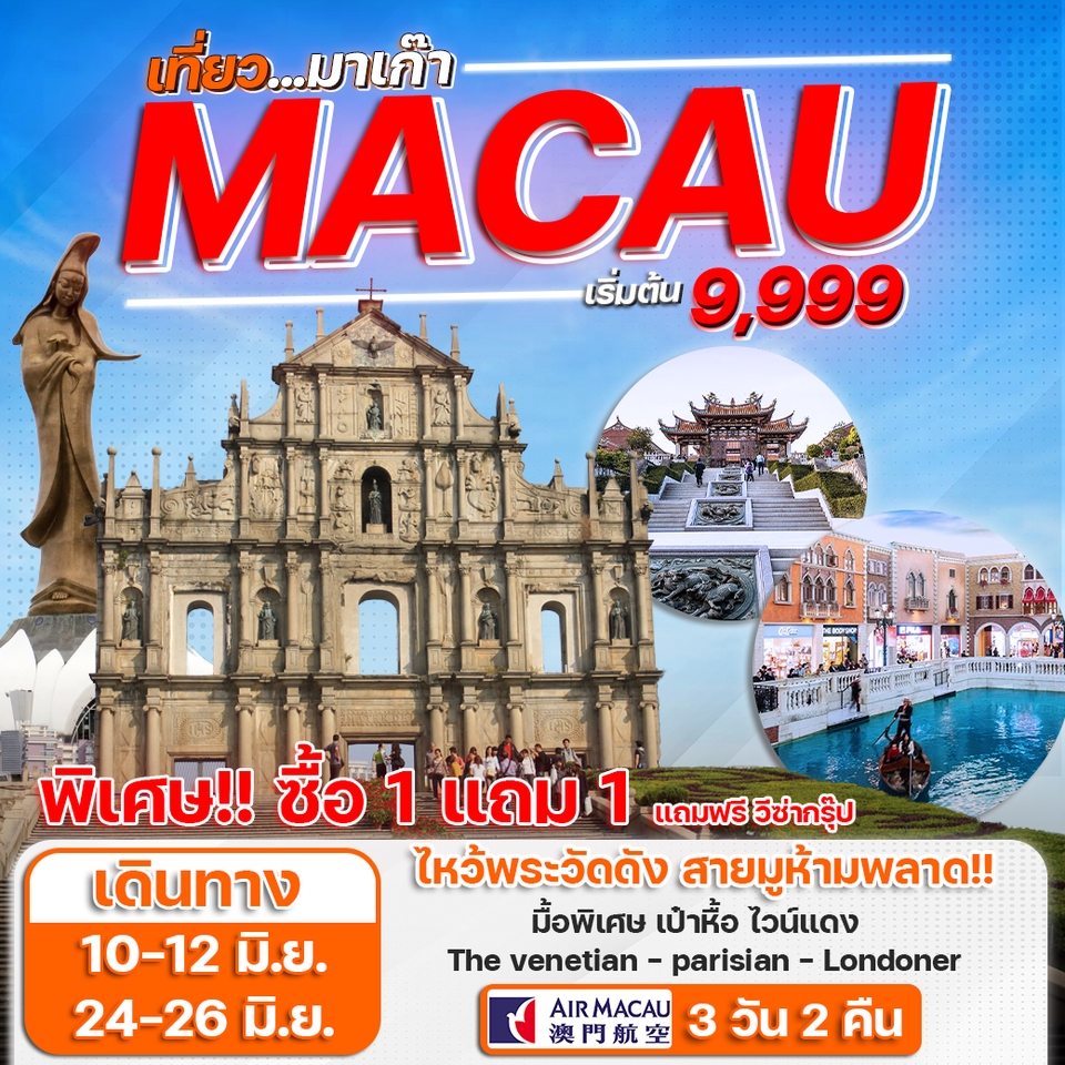 Banner โฆษณา - รับออกแบบ Banner / ADS / คอนเทนต์ใน Social ทุกแพลตฟอร์มออนไลน์ - 10