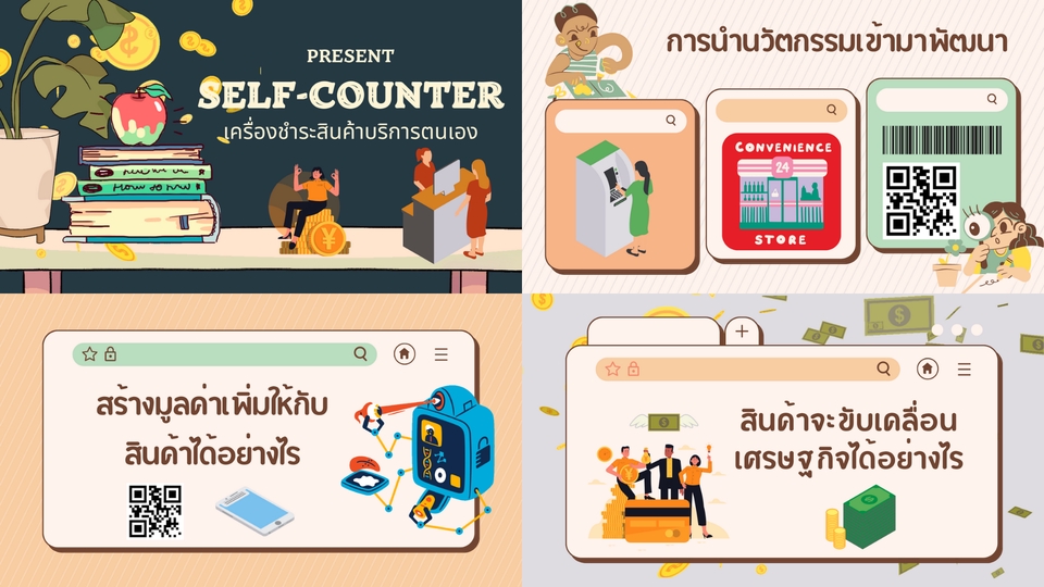 Presentation - รับออกแบบ Presentation สื่อนำเสนอการเรียนการสอน/ให้ความรู้/ธุรกิจ สวยโดดเด่น สะดุดตา ไม่ซ้ำใคร - 8