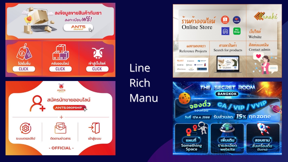 Banner โฆษณา - ออกแบบภาพโฆษณา สื่อออนไลน์ Facebook Instagram Line - 4