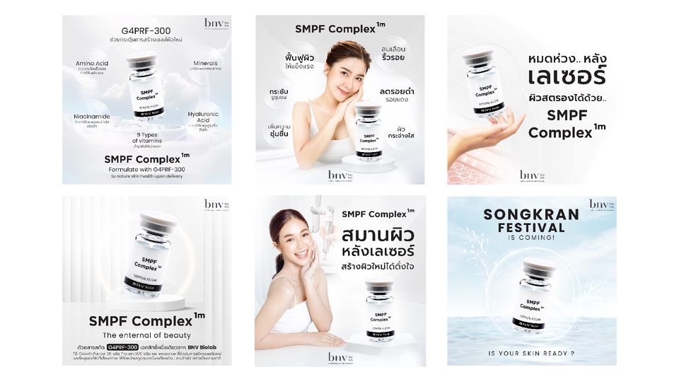 Banner โฆษณา - รับออกแบบภาพสื่อโฆษณา สื่อออนไลน์ โซเชียลมีเดีย FB/LINE/IG - 2