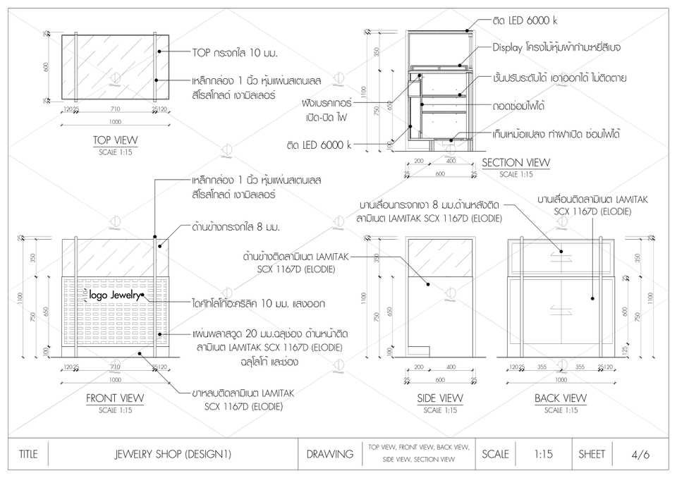 ออกแบบตกแต่งภายในและภายนอก - รับออกแบบเฟอร์นิเจอร์ - 8