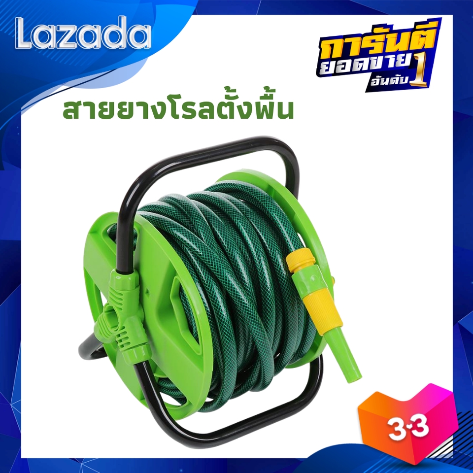 Banner โฆษณา - รับออกแบบและตกแต่งรูปสินค้า ร้านค้าออนไลน์ Shopee,Lazada,Facebook - 27