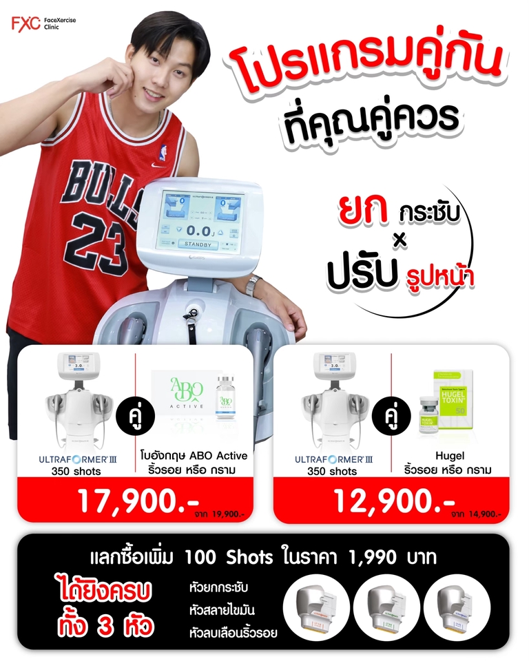 Banner โฆษณา - Minimal, Modern, etc - 29