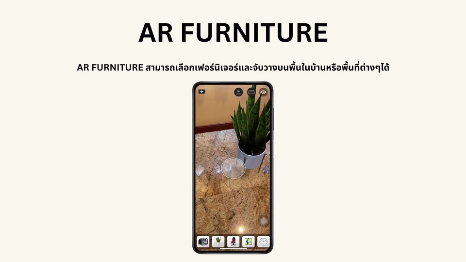 Mobile Application - รับทำ Mobile Application / Flutter (IOS , Android) - 16