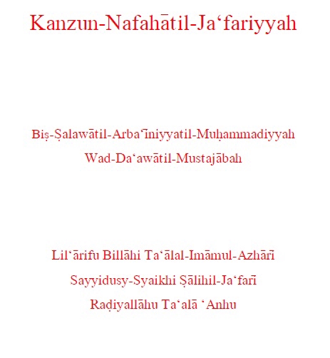 Pengetikan Umum - Jasa Mengetik Huruf Arab / Hijaiyah & Transliterasi Arab - 2