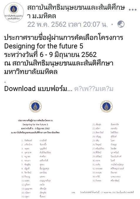 พิมพ์งาน และคีย์ข้อมูล - รับพิมพ์งาน คีย์ข้อมูลต่างๆ - 3