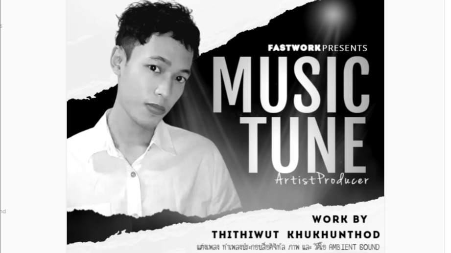 Sound Engineering - เพลงMASS ดนตรีเพราะ คลุมทุก Genre แต่งเพลงให้ศิลปิน AMBIENT ประกอบสื่อ VDO , Flim , Music tune - 1