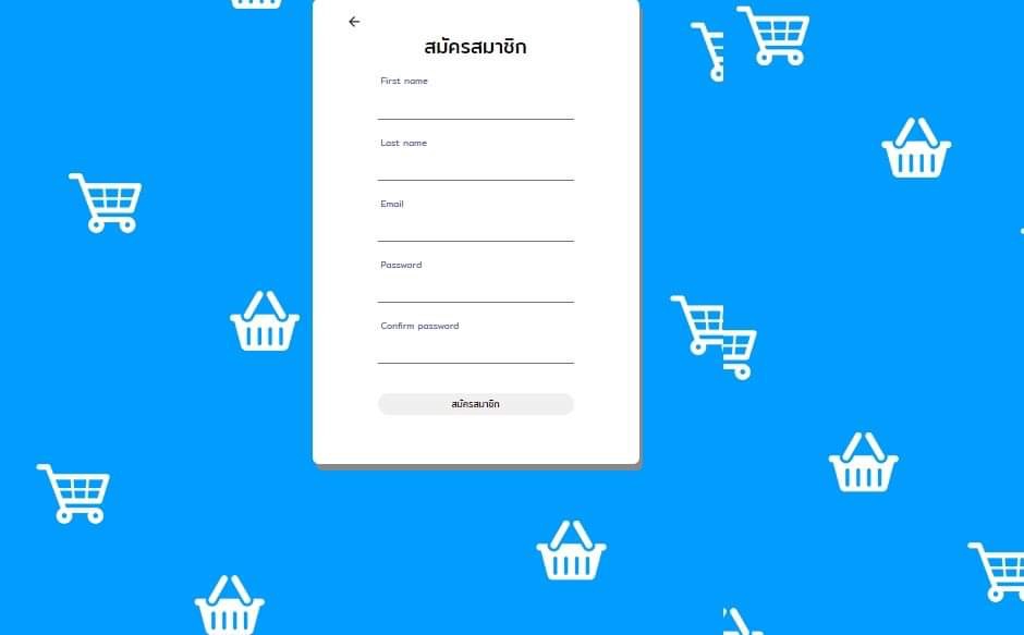 Web Development - ระบบ Shopping Cart System สำเร็จรูป - 6