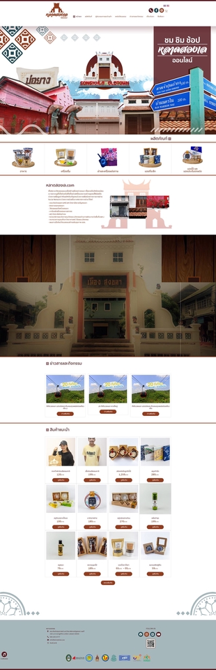 รับทำเว็บไซต์ wordpress ราคาถูก สร้างเว็บไซต์ wordpress สวยงาม พร้อมใช้งาน