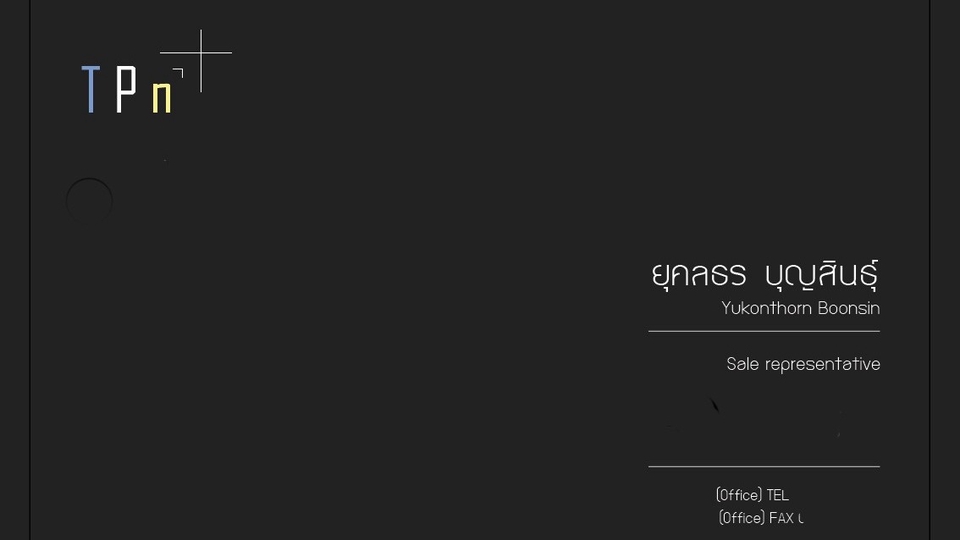 สื่อสิ่งพิมพ์และนามบัตร - ทำนามบัตร จัดวาง layout - 1