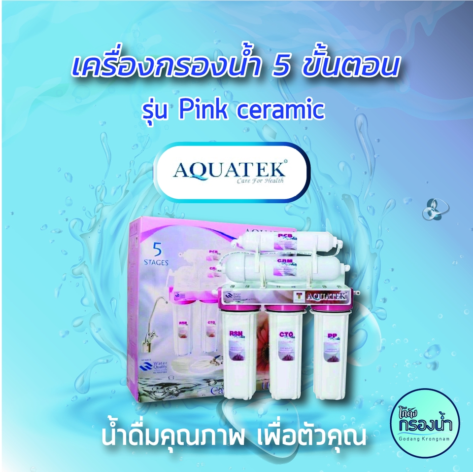 Banner โฆษณา - ออกแบบ Banner-Poster-SocialMedia-BusinessCard - 6
