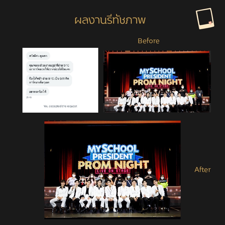 ไดคัท & Photoshop - รับไดคัท รีทัช งาน ตัดต่อ photoshop - 6