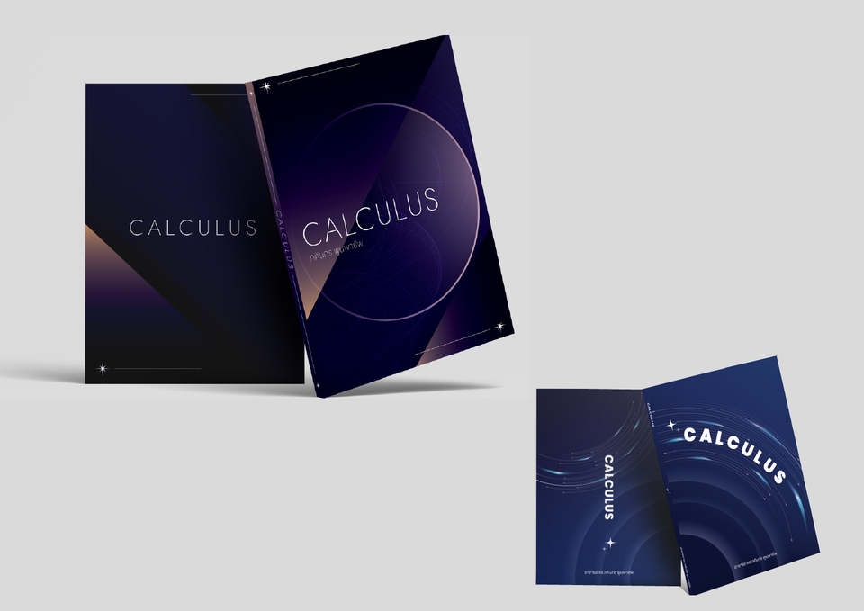 ออกแบบโปสเตอร์ calculus สำหรับโฆษณา บริการออกแบบสื่อสิ่งพิมพ์