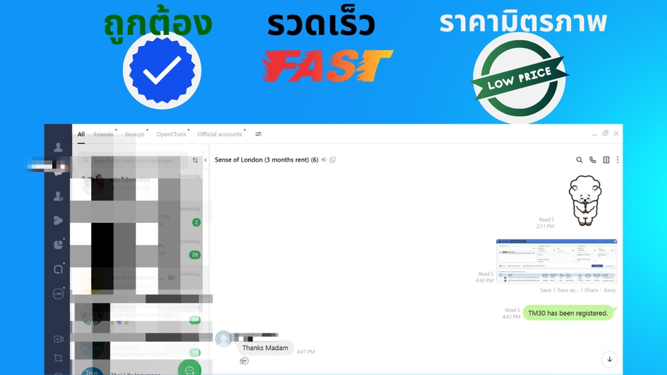 อื่นๆ - รับบริการแจ้งที่พักอาศัยให้กับชาวต่างชาติ ตม.30 หรือ TM30 แบบออนไลน์ - 5