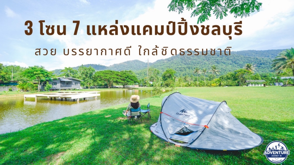 เขียนบทความ - เขียน Content ให้โดนใจกลุ่มเป้าหมาย พร้อมภาพประกอบ ช่วยดันยอดขายด้วยรีวิวจาก KOL จาก Tiktok - 9