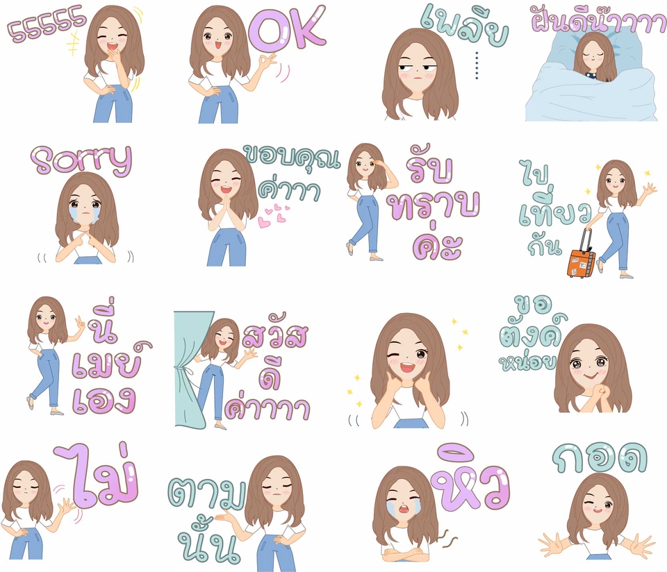 ออกแบบ LINE Sticker - รับวาด ออกแบบ Sticker Line น่ารักๆ ราคาประหยัด ตามแบบที่ลูกค้าต้องการ - 13
