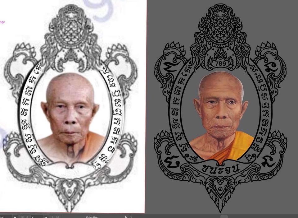 เปลี่ยนรูปเป็นเวกเตอร์ - ดราฟลายเส้น/เปลี่ยนรูปเป็นเวกเตอร์ - 6