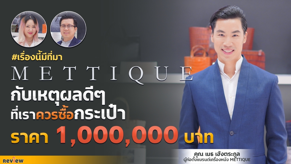 Banner โฆษณา - รับทำหน้าปก Youtube สไตล์ Vlog Lifestyle หรือสไตล์อื่น ๆ ตามบรีฟ (Youtube Thumbnail) - 18