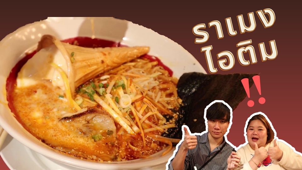 ถ่ายและตัดต่อวีดีโอ - ตัดต่อวิดีโอ YouTube & Tiktok แนว Vlog │ นั่งพูด │ สนุกสนาน │ทั่วไป - 5