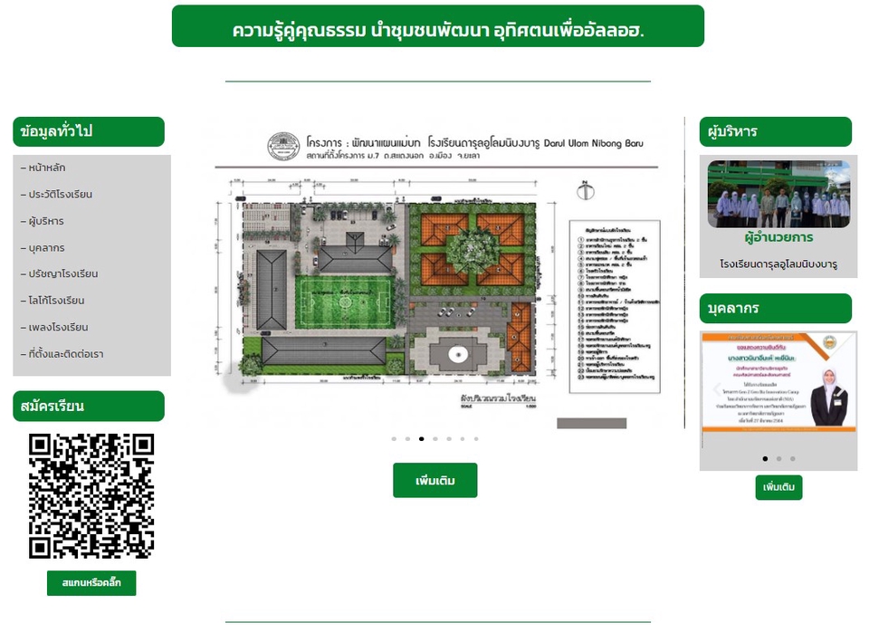 รับทำเว็บไซต์ wordpress รับสร้างเว็บ wordpress รับทำเว็บขายของ wordpress ราคาถูก รับทำ woocommerce รับดูแลเว็บไซต์ wordpress รับแก้ไขเว็บไซต์ wordpress สร้างเว็บ wordpress เขียนเว็บ wordpress ทําเว็บไซต์ wordpress ทำเว็บ wordpress
