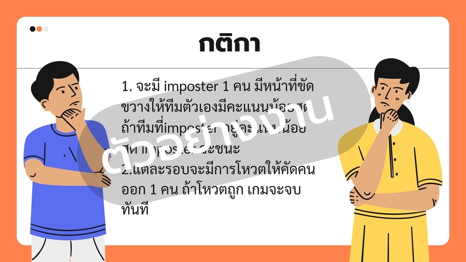 พิมพ์งาน และคีย์ข้อมูล - พิมพ์ข้อมูล พิมพ์รายงาน ผ่าน googleDoc,sheet / Word,Excel - 5