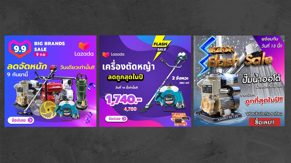 Banner โฆษณา - รับออกแบบ Banner,ภาพโปรโมชั่นสินค้า,Ad facebook / อื่นๆ ราคาถูก คุยง่าย - 6