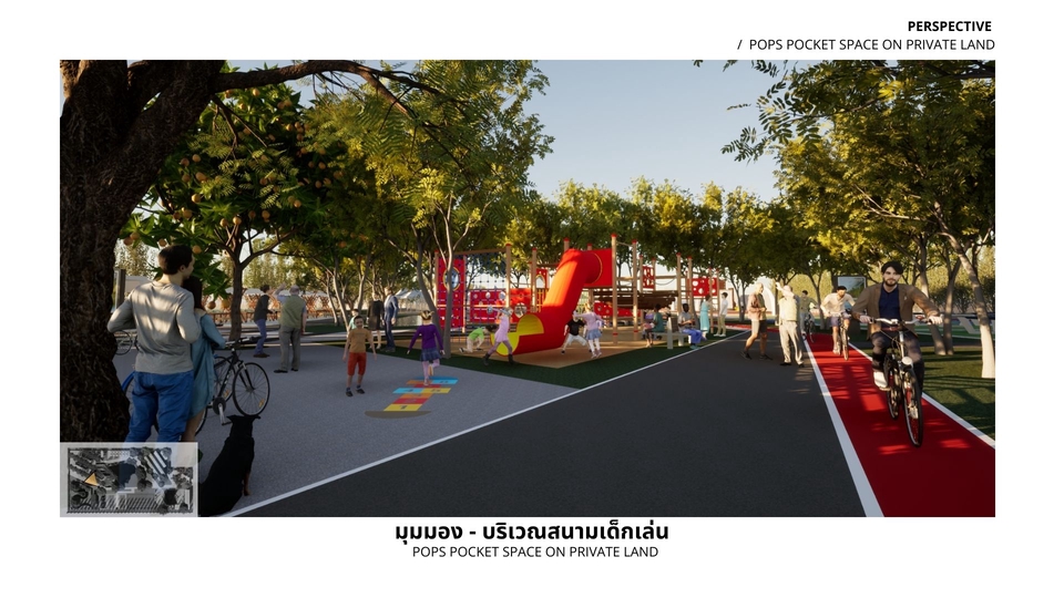 รับจัดสวนสาธารณะขนาดเล็ก ออกแบบภูมิทัศน์ รับออกแบบสวน