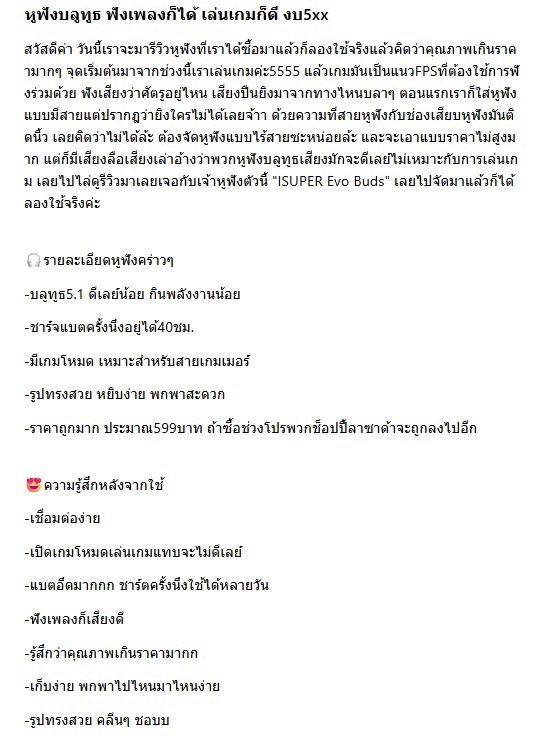 รับเขียนคอนเทนต์ ภาษาไทย เขียนบทความ รับจ้างเขียนบทความ รับเขียนบทความออนไลน์ เขียนบทความลงเว็บ รับเขียนบทความ seo
