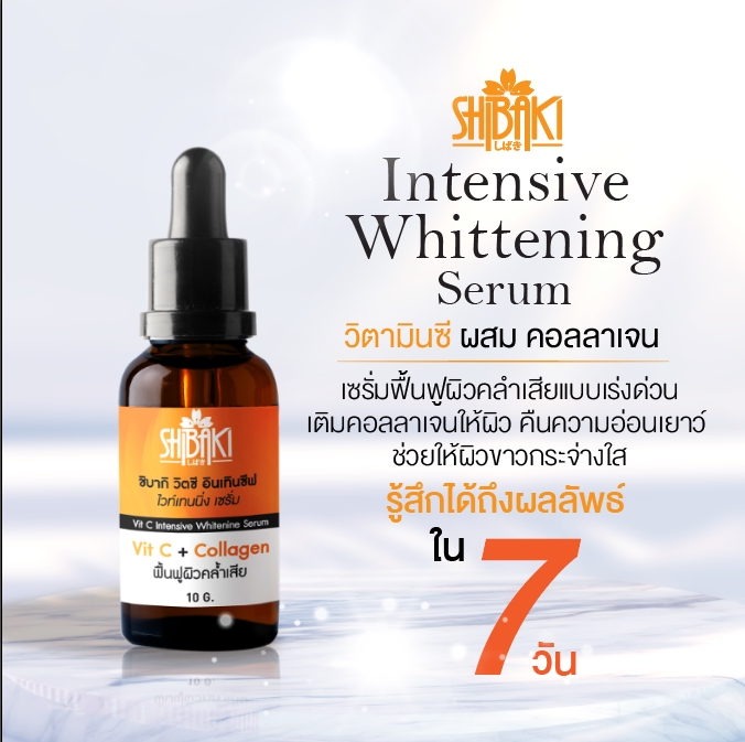 Banner โฆษณา - Ads Banner Make Up Skincare อาหารเสริม และสินค้าทุกชนิด - 16