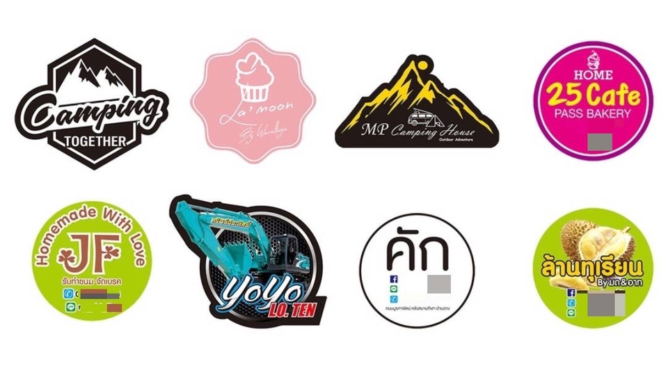 Logo - LOGO Design คุ้มค่าราคาออกแบบตามใจคุณ - 2