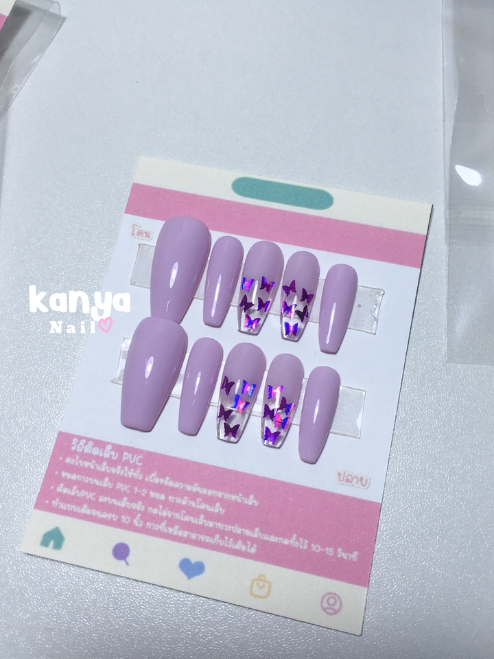 บริการทำเล็บที่บ้าน เล็บเจลลายผีเสื้อ สีม่วง