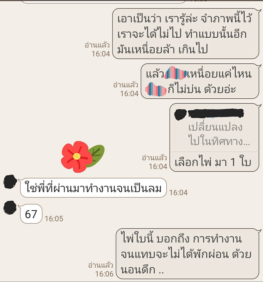 ดูดวงไพ่พรหมญาณ ดูดวงเนื้อคู่ ความรัก ชะตาชีวิต