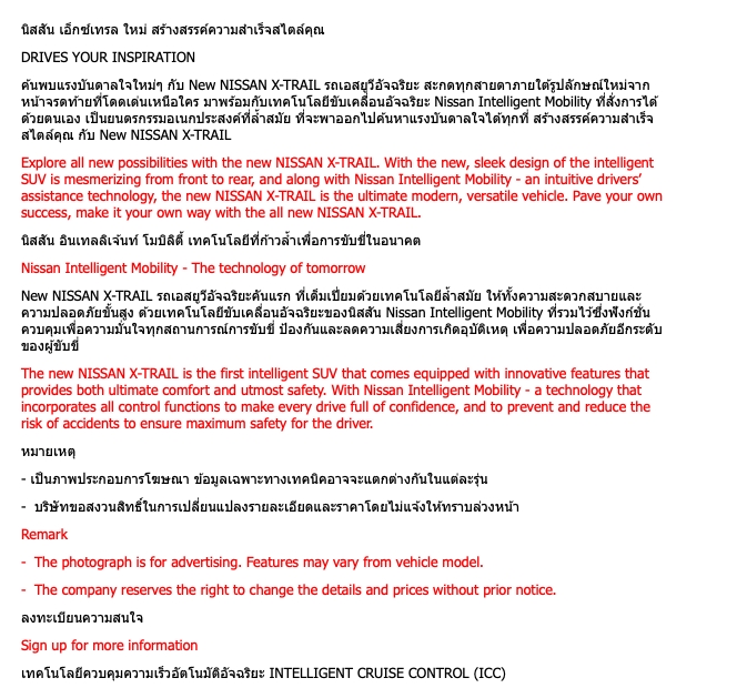 แปลภาษา - รับแปลงานภาษาไทย เป็นภาษาอังกฤษ - 9