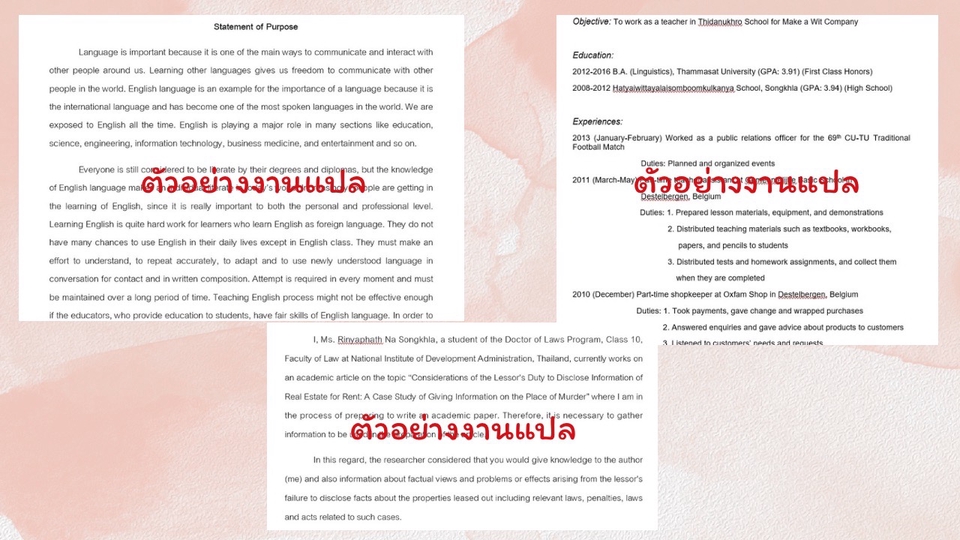 งานแปลภาษา แปลภาษาอังกฤษ รับแปลภาษาอังกฤษ รับแปลเอกสาร รับแปลเอกสารราชการ แปลเอกสารกฎหมาย แปลหนังสือ รับแปลภาษาญี่ปุ่น แปลภาษาเกาหลี แปลภาษาจีน แปลภาษาไทยเป็นอังกฤษ