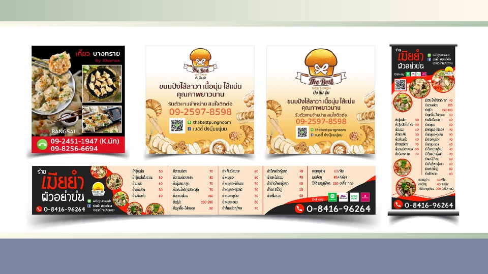 สื่อสิ่งพิมพ์และนามบัตร - รับออกแบบสื่อสิ่งพิมพ์ต่างๆ - 17