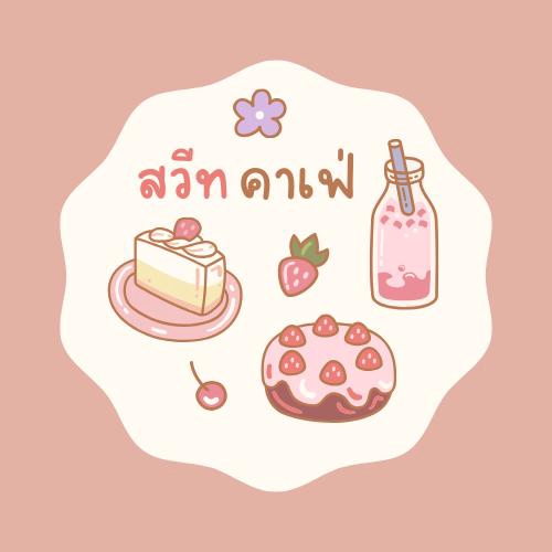Logo - ออกแบบ logo ทุกชนิด ตามความต้องการของนายจ้าง - 5