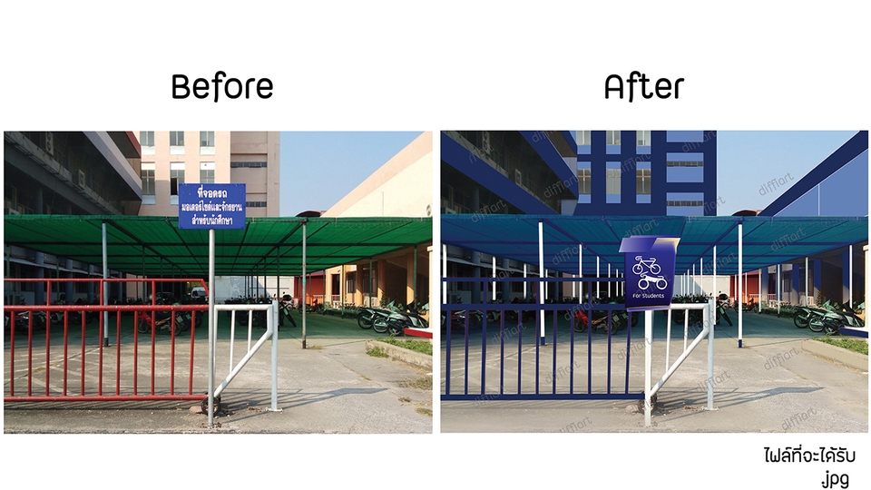 ไดคัท & Photoshop - Di-cut รีทัช ซ่อมภาพ - 18