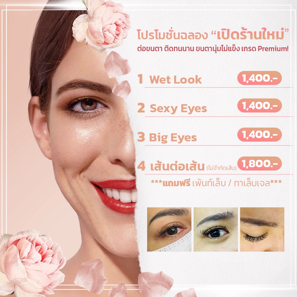 Infographics - ออกแบบสื่ออินโฟกราฟฟิก - 5