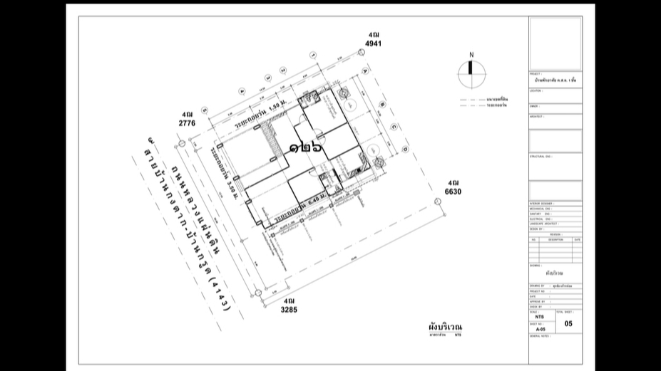 เขียนแบบวิศวกรรมและออกแบบโครงสร้าง - รับเขียนแบบก่อสร้าง,บ้านและอาคารพาณิชย์ - 5
