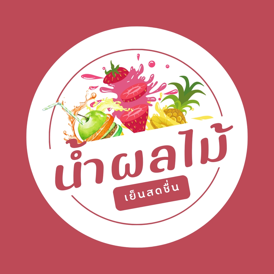 Logo - รับออกแบบ Logo Design พร้อมบริการที่จะทำให้โลโก้ออกมาโดนใจคุณมากที่สุด - 21