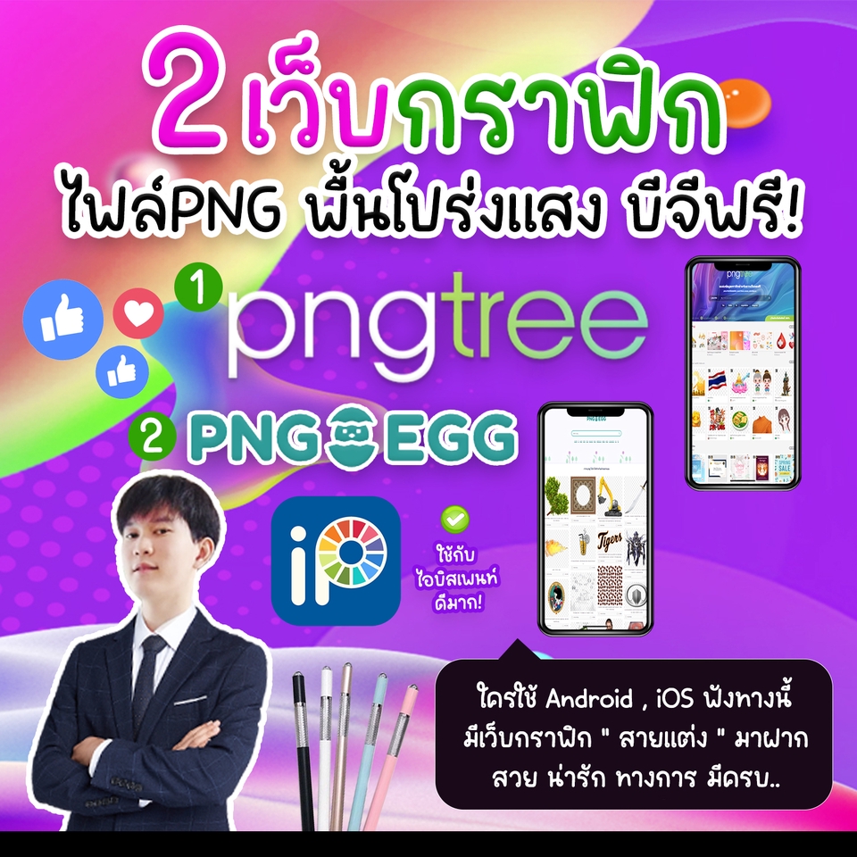 รับออกแบบแบนเนอร์ facebook ออกแบบ banner ออนไลน์ ออกแบบแบนเนอร์ website รับออกแบบ banner google