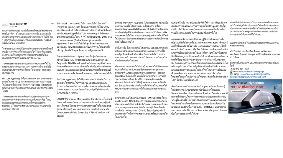 แปลภาษา - แปลบทความ (อังกฤษ-ไทย) - 9