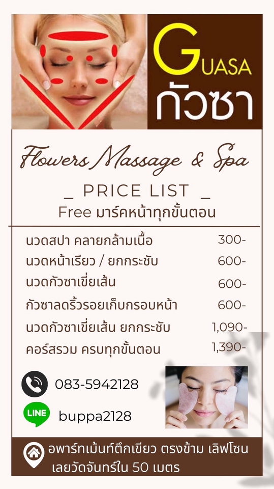 สื่อสิ่งพิมพ์และนามบัตร - ออกแบบโปรเตอร์งาน,สิ่งพิมพ์ทุกชนิด,โปรชัว,เมนูอาหาร - 3
