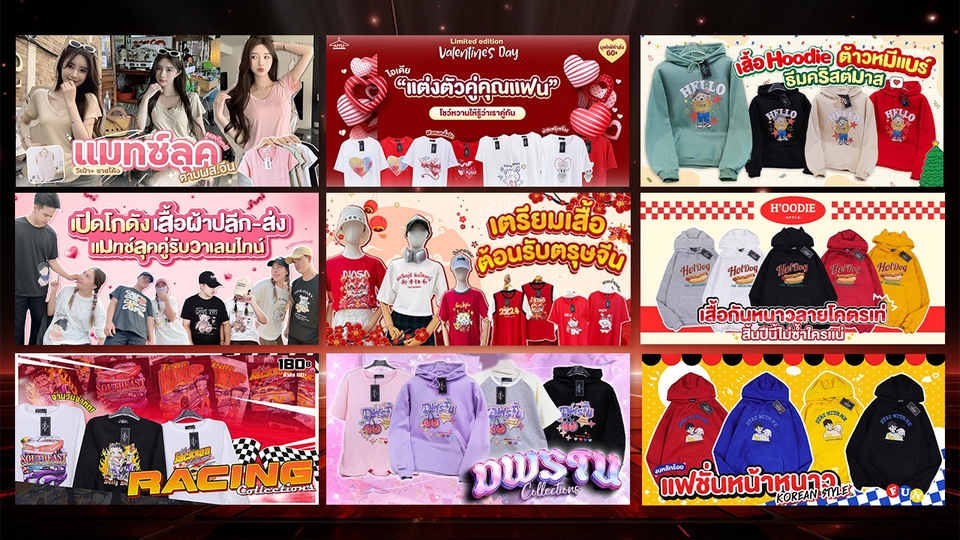 Banner โฆษณา - เหมาครบจบ‼ ออกแบบภาพ พร้อมคอนเทนต์สำหรับโฆษณา ทุกแพลต์ฟอร์ม - 1