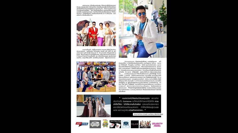 เน็ตไอดอลและบล็อกเกอร์รีวิว - รับถ่ายทำสินค้าลงยูทูปและตัดต่อพร้อมปกยูทูป ,รีวิวสินค้า , speaker ,อบรมเทรนนิ่ง , ถ่ายภาพนิ่งสินค้า - 11