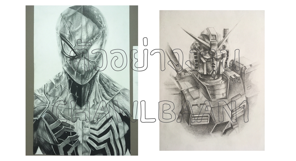 วาดภาพเหมือน Portrait - รับวาดภาพเหมือน สิ่งของ หรือวาดอย่างอื่นสอบถามเข้ามาก่อนได้ครับ (ยกเว้น วิว-ตึก ) - 3