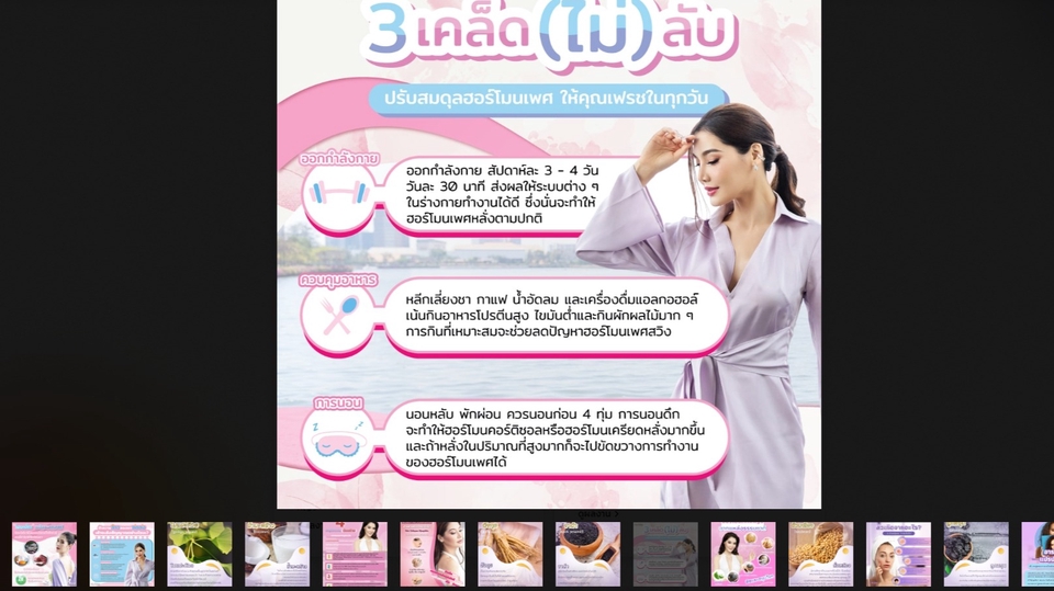 การตลาด - ที่ปรึกษาการตลาด และบริการด้านการตลาดครบวงจร - 13