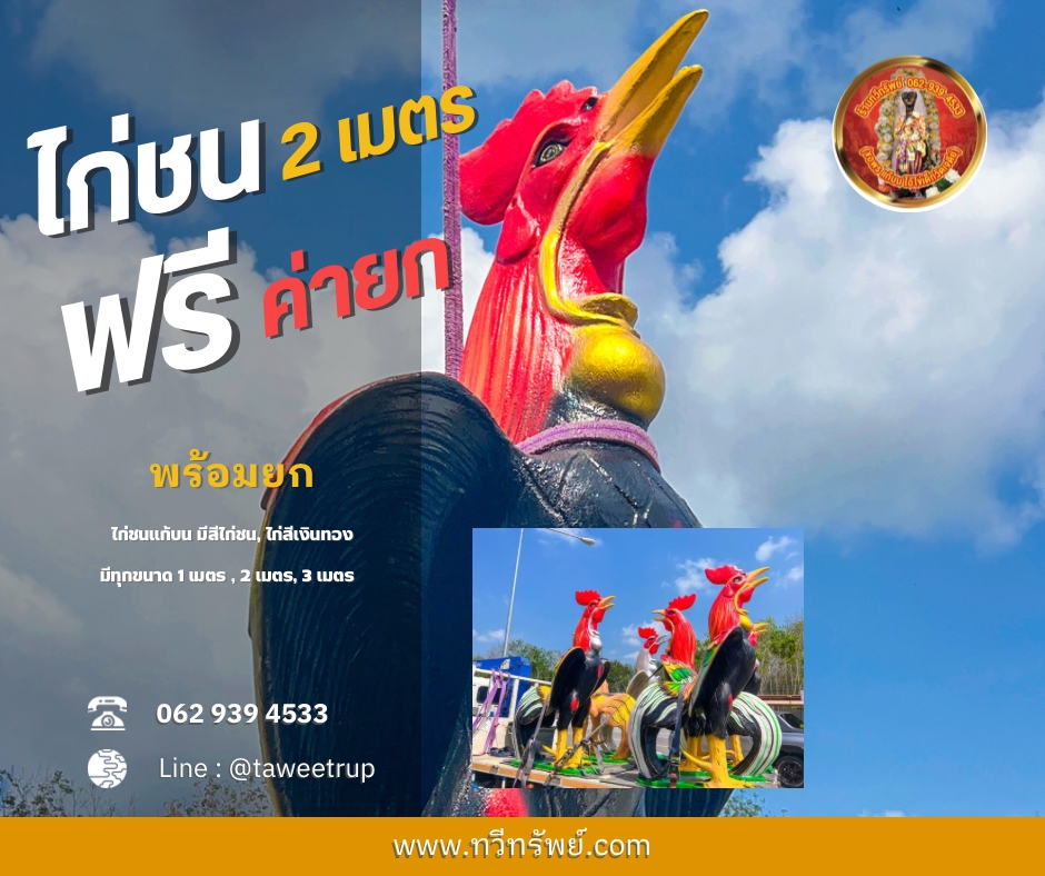 Banner โฆษณา - สื่อโฆษณา - 12