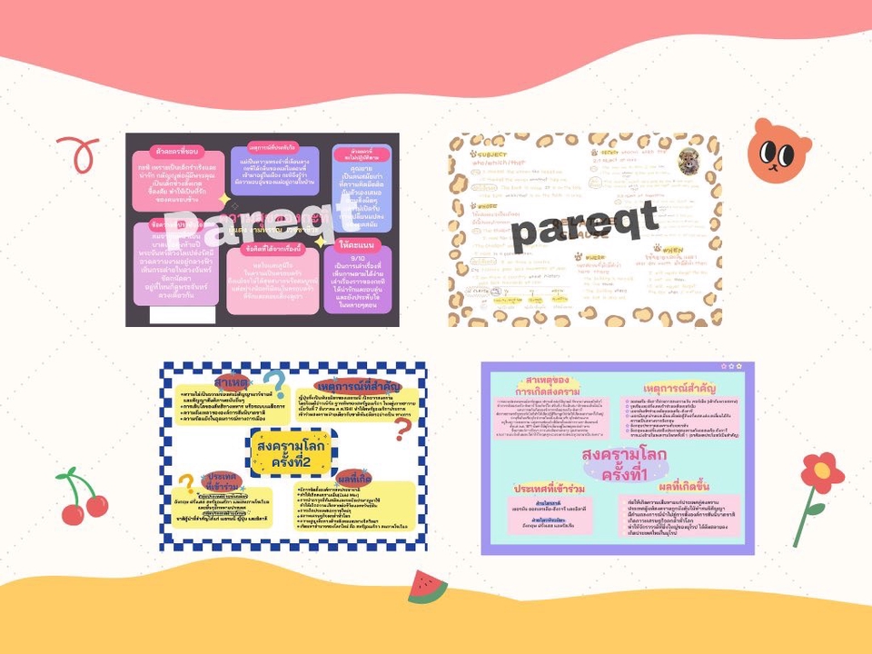 รับทำ infographic ราคาถูก ออกแบบ infographic ทำ infographic สวยงาม
