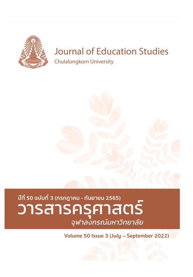 ที่ปรึกษาวิทยานิพนธ์ บริการเขียนวิทยานิพนธ์ ปรึกษา ดุษฎีนิพนธ์ บริการงานวิจัย